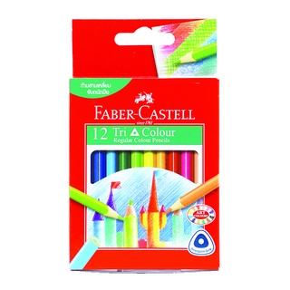 สินค้า Faber Castell ดินสอสีไม้ TRI COLOR 12 สี ด้ามสั้น
