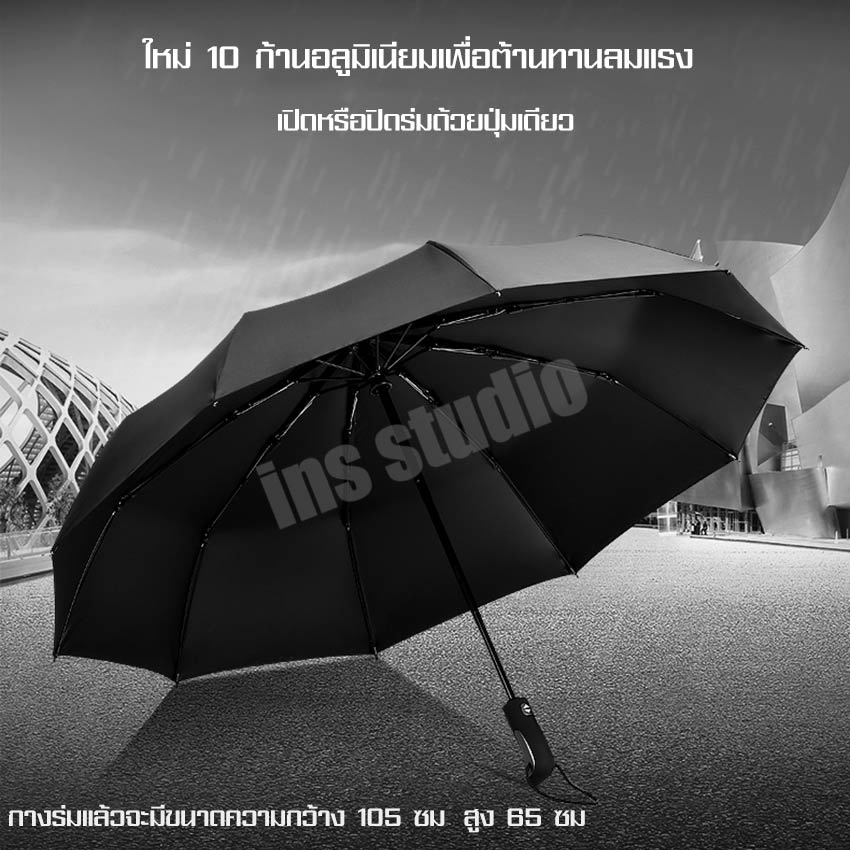 ร่มพกพา-ร่มขนาดเล็ก-ร่ม-ร่มกันฝน-ร่มกันแดด-ร่มกันยูวี-ร่มพับ-ร่มuv-สินค้าพร้อมส่ง