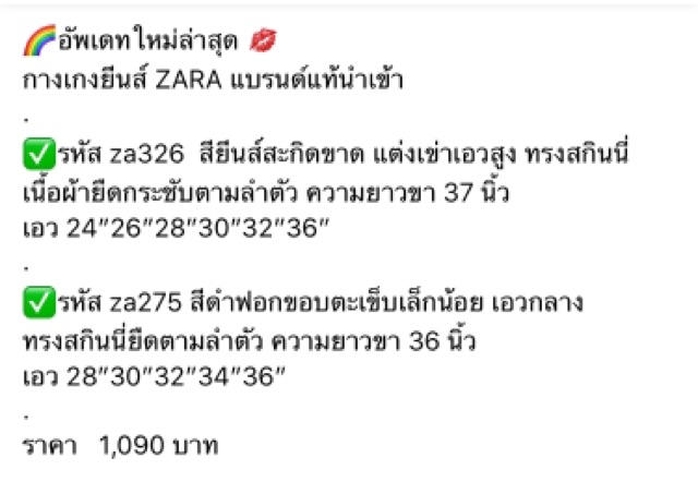 zara-skinnyเอวสูงสีดำเทาฟอกซีดทรงสวยตัวสุดท้าย