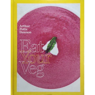หนังสือ อาหาร มังสวิรัติ ภาษาอังกฤษ EAT YOUR VEG 304Page