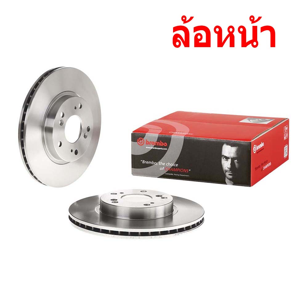 จานเบรค-brembo-honda-cr-v-gen2-rd-ฮอนด้า-ซีอาร์-วี-ปี-03-06-ขายแยก-1-ใบ