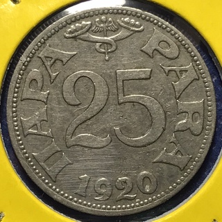 Special Lot No.60660 ปี1920 ยูโกสลาเวีย 25 PARA เหรียญสะสม เหรียญต่างประเทศ เหรียญเก่า หายาก ราคาถูก