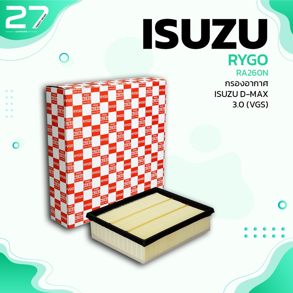 กรองอากาศ-isuzu-d-max-07-11-vgs-mu-7-07-11-ตรงรุ่น-ra260-กรอง-กรองแอร์-อีซูซุ-ดีแม็ก-8-98027-480-0