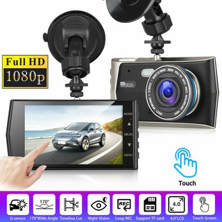 Touch Screen Dash Cam Dual Lens Full HD 1080P Car DVR Camcorder Night Vision Car Camera Parking Auto Registrar