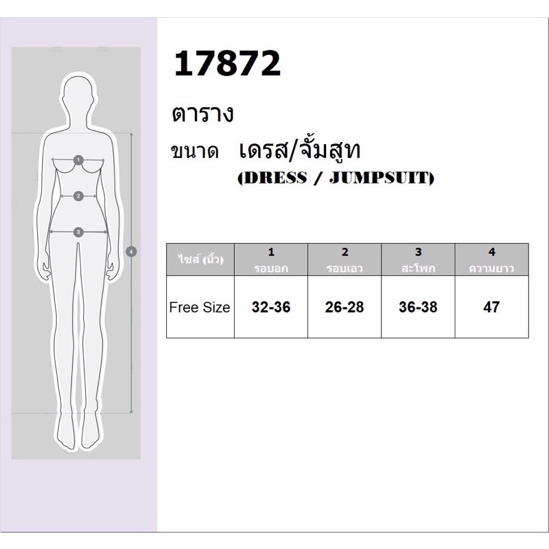 pe17872-เดรสสายเดี่ยว-แต่งอกแต่งเกร็ดสวยมาก