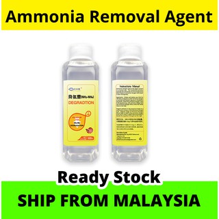 สารกําจัดแอมโมเนีย NH3 NH4 น้ําในตู้ปลา การย่อยสลายของแอมโมเนีย เคมี ตู้ปลา แอมโมเนีย กําจัดยาทันที