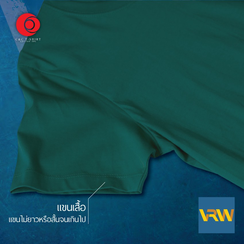 เสื้อยืด-t-shirt-คอกลม-แขนสั้น-สีเขียว-ocean-green-ผ้า-cotton-100-เนื้อนุ่มใส่สบายระบายอากาศได้ดี-ใส่ได้ทั้งหญิงชาย