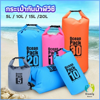 Comfy กระเป๋ากันน้ำ  beach กระเป๋าเป้สะพายหลังกลางแจ้ง water-proof bag