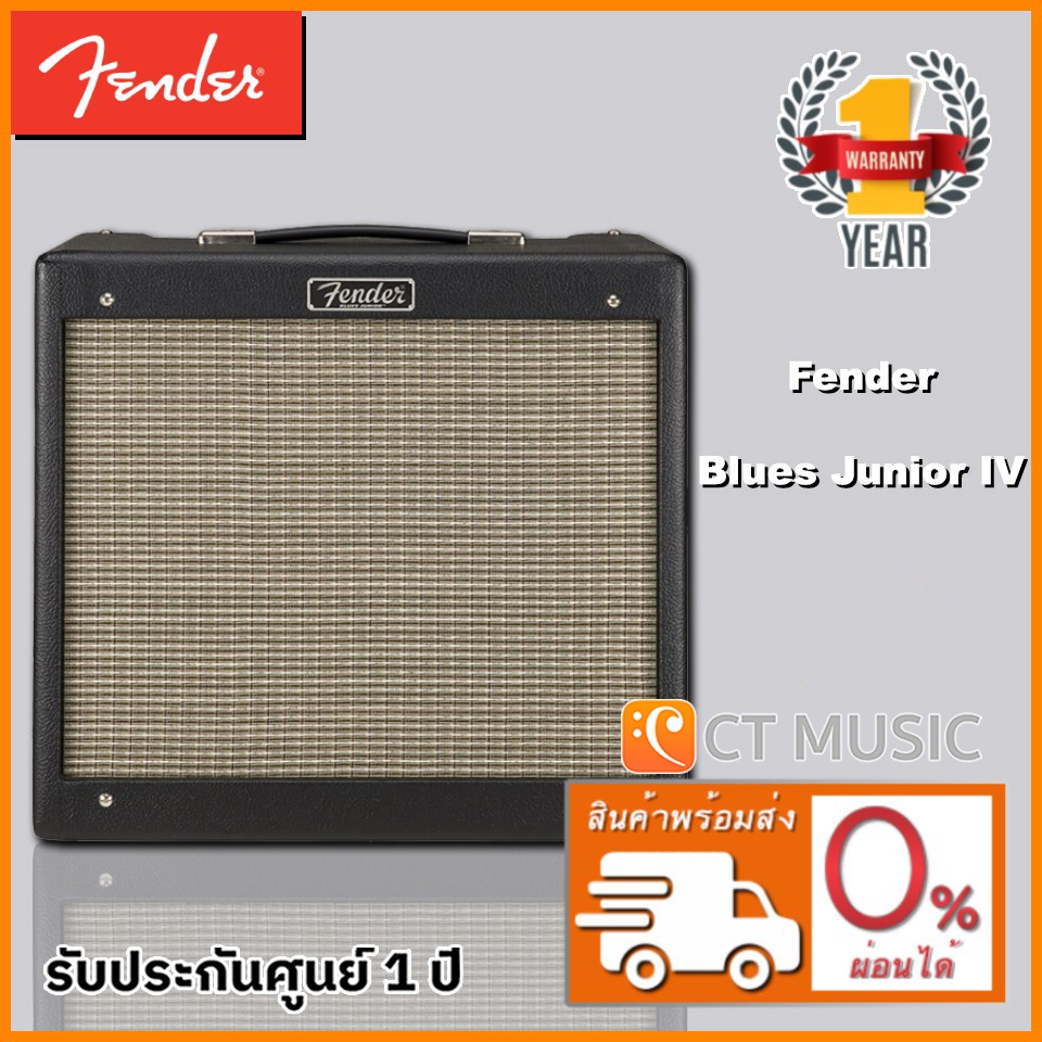 fender-blues-junior-iv-แอมป์กีตาร์