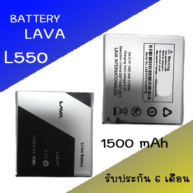 แบตเตอรี่-ais-lava-iris-550-iris-560-iris-565-leb107-battery-แบต-ใช้ได้กับ-ลาวา-ไอริส550-ไอริส560-ไอริส565