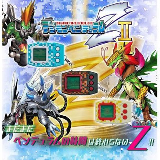 [เพิ่มสีน้ำตาลแล้ว!!] Digimon Pendulum Z wave II พร้อมส่ง ฝากร้านปลดเส้นทางวิวัฒนาการได้