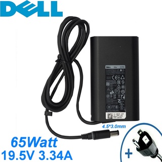 Dell Adapter 19.5V/3.34A/4.62A หัวขนาด 4.5*3.0 mm ใหม่ สายชาร์จ อะแดปเตอร์ สายชาร์จ Dell สายชาร์จโน๊ตบุ๊ค สายชาร์จ ที่ชา