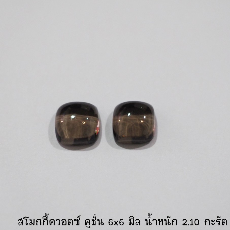 พลอยสโมกกี้ควอตซ์แท้-smoky-quartz