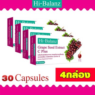 Hi-Balanz Grape Seed Extract C Plus 30Capsules ช่วยบำรุงผิวพรรณ ชะลอความร่วงโรยและลดความหยาบกร้านของเซลล์ผิว 4กล่อง
