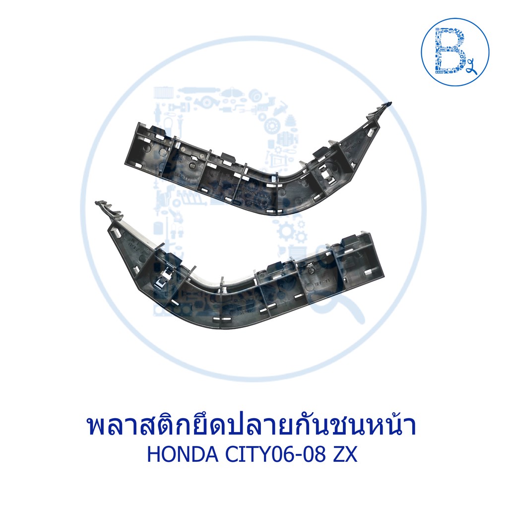 อะไหล่แท้-พลาสติกยึดปลายกันชนหน้า-honda-city06-08-zx