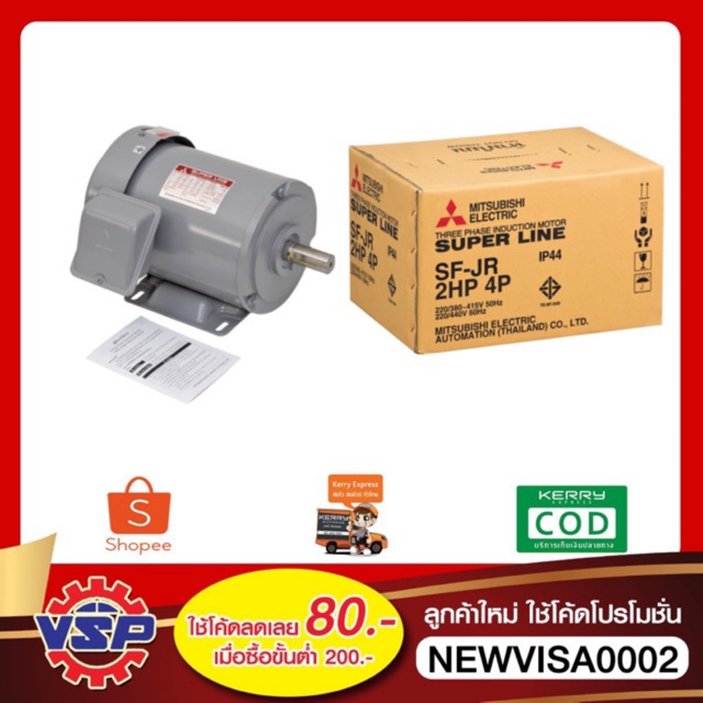 ภาพหน้าปกสินค้าMITSUBISHI มอเตอร์ไฟฟ้า มอเตอร์ SF-JR 2 Hp 4 P 380V. จากร้าน visawapan1992 บน Shopee