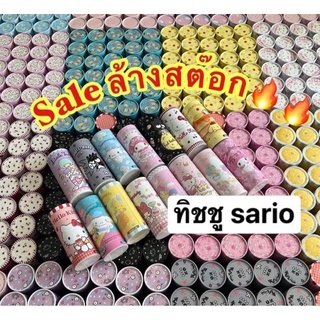 sale ทิชชู่กระบอก สาวกซาริโอ้ sanrio ทิชชู่หหลอด ทิชชู่พิมพ์ลาย ทิชชู่ในรถ