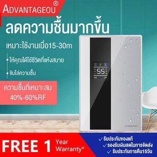 ภาพหน้าปกสินค้าเครื่องลดความชื้น,dehumidifier air dryer เครื่องดูดความชื้น dehumidifiers เครื่องลดความชื้น มีการรับประกัน  เครื่องอบผ้า ที่เกี่ยวข้อง