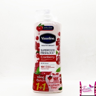 🔥โปรค่าส่ง25บาท🔥 Vaseline Healthy Bright Super Food Fresh Lock Canberry 320ml โลชั่น วาสลีน ซุปเปอร์ฟู้ด เฟรชล็อคพีช
