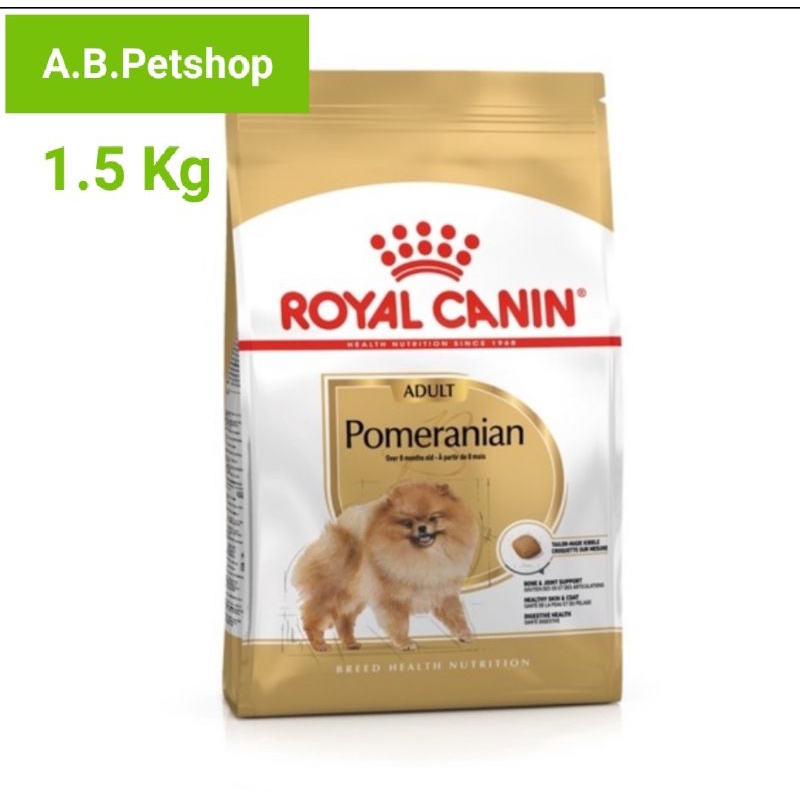 royal-canin-pomeranian-อาหารสุนัขสายพันธุ์ปอมเมอเรเนียน-อายุ-8-เดือนขึ้นไป-ขนาด-1-5-kg