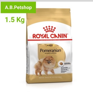 Royal canin Pomeranian อาหารสุนัขสายพันธุ์ปอมเมอเรเนียน อายุ 8 เดือนขึ้นไป ขนาด 1.5 kg.