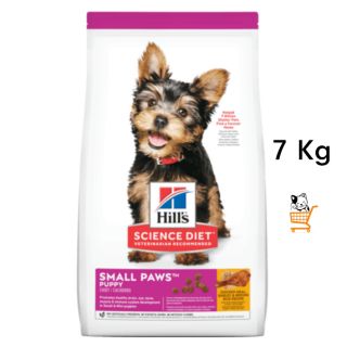 Hills Science Diet Puppy Small Paws อาหารลูกสุนัข เม็ดเล็ก พันธุ์เล็ก พันธุ์ทอยส์ (7 KG)