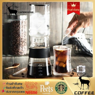 🚀มีของพร้อมส่✅ ขวดสกัดกาแฟ Coffee Bottle Cold Brew BottleCold brew coffee maker ชุดดริปกาแฟ ดริปกาแฟ 2-4 คน（No.330）