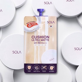 ภาพหน้าปกสินค้าSola Cushion Ultra Matte SPF50 PA++++ 7g. โซล่า คูชั่น อัลตร้า แมท (1ซอง) มี2เบอร์ ที่เกี่ยวข้อง