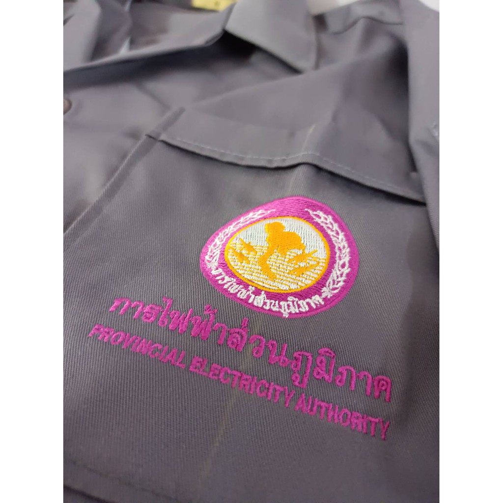 เสื้อช็อปปักการไฟฟ้า-เสื้อช่างการไฟฟ้าpea-ช็อปสีเทา