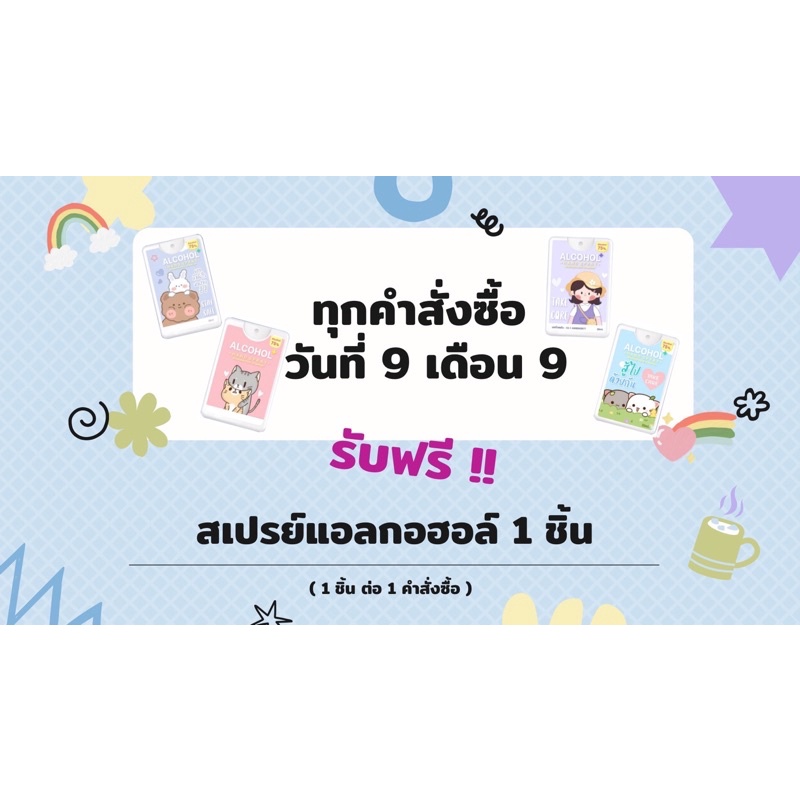 ถุง-opp-ถุงแก้วฝากาว-สำหรับใส่แมส-3ชิ้น-แบ่งขาย-100g