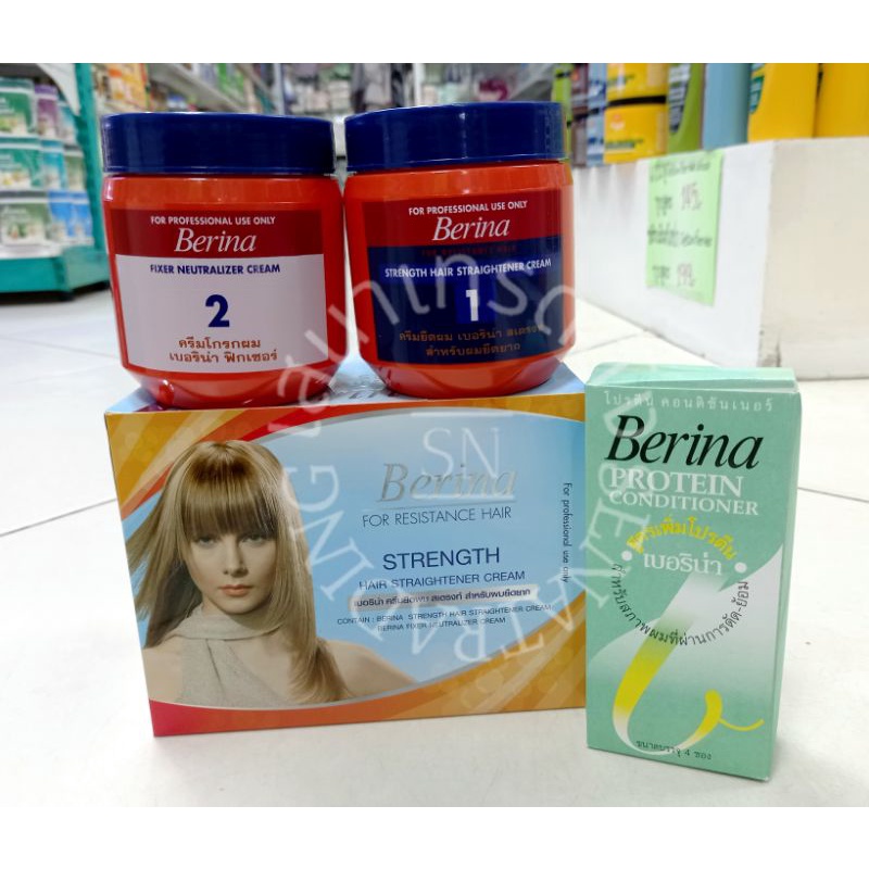 Berina Strength Hair Straightener Cream ครีมยืดผม เบอริน่า สเตรงท์