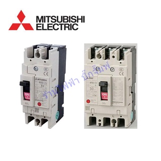 MCCB Mitsubishi NF63CV รุ่น 2P,3P ขนาด 40-63A เบรกเกอร์ของแท้ UTIC 100% ถ้าไม่ใช่ยินดีคืนเงิน