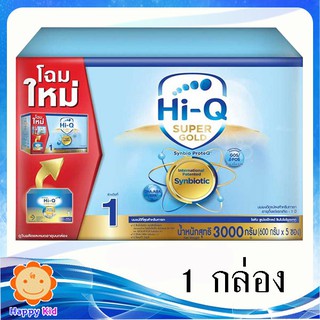 สินค้า Hi-Q Super gold ไฮคิวช่วงวัยที่1 ซุปเปอร์โกลด์  3000 กรัม 1 กล่อง(โฉมใหม่)