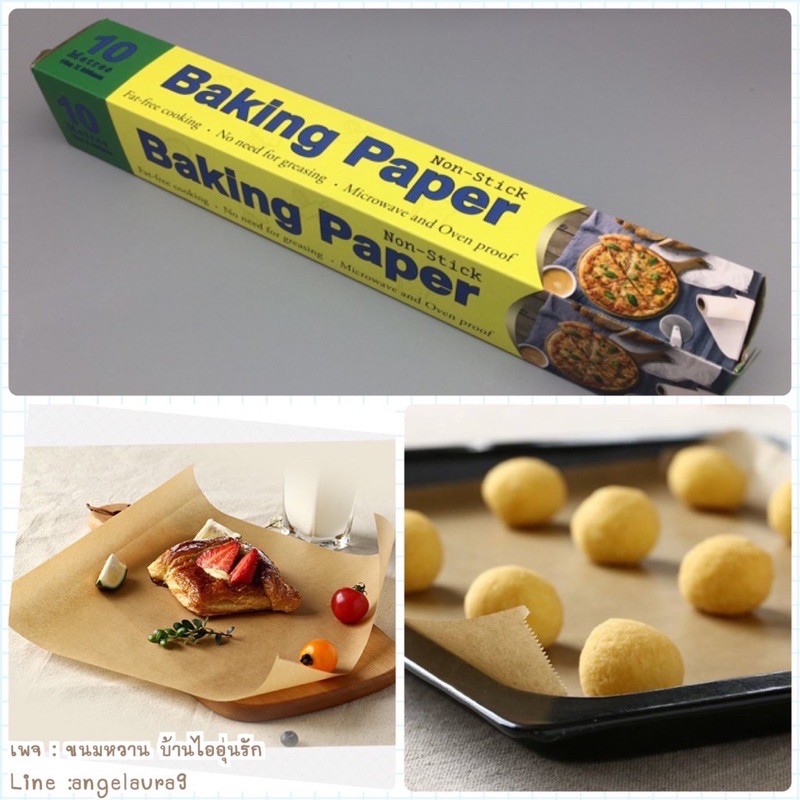 กระดาษไขรองอบ-baking-peper-รับชำระปลายทาง