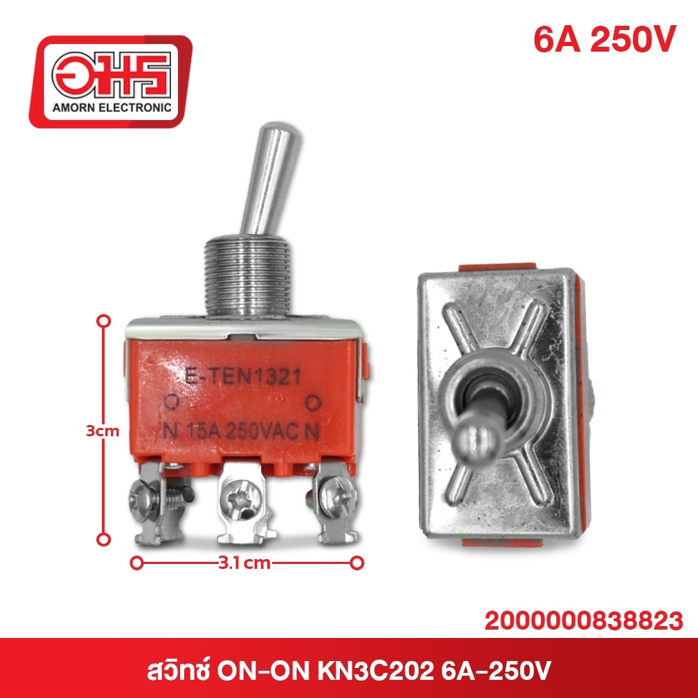 สวิทช์-on-on-kn3c202-6a-250v-อะไหล่เครื่องใช้ไฟฟ้า-อมรออนไลน์-amornonline