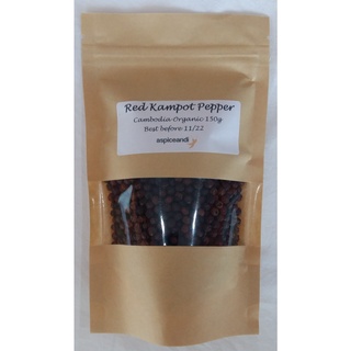 พริกไทยแดงกำ ปอต จาก ประเทศ กัมพูชา Kampot Pepper Red Kampot Pepper Organic 150g Bag Aspiceandi