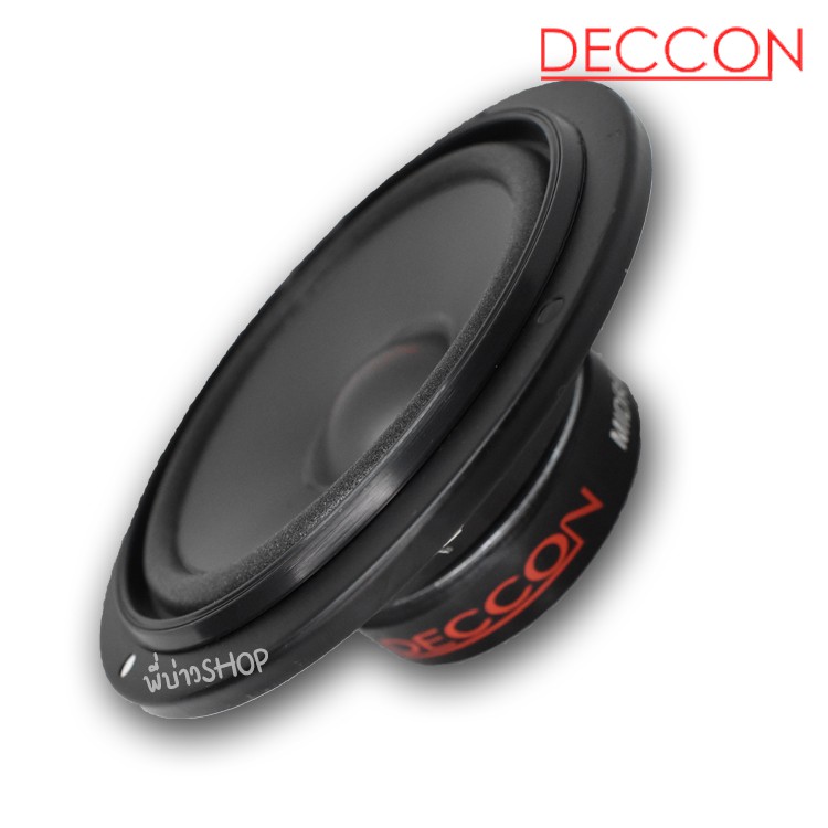 ดอกลำโพง-5นิ้ว-เสียงกลาง-deccon-รุ่นdn-300-100วัตต์-4-8-ohm-เสียงใสพุ่งไกลใช้ได้ทั้ง-เครื่องเสียงบ้าน-และ-เครื่องเสียงรถ