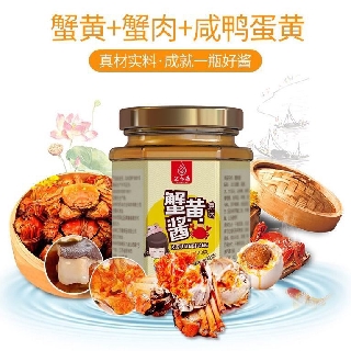 [น้ำพริก ซอส] น้ำพริกไข่ปู รสดั้งเดิม 120g 蟹黄酱 原味 original crab sauce