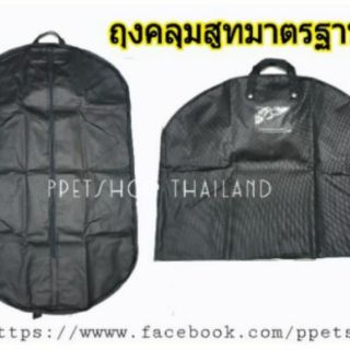 ภาพขนาดย่อของภาพหน้าปกสินค้าSET ถุงคลุมเสื้อสูท+ไม้แขวนเสื้อสูท จากร้าน plezaple บน Shopee