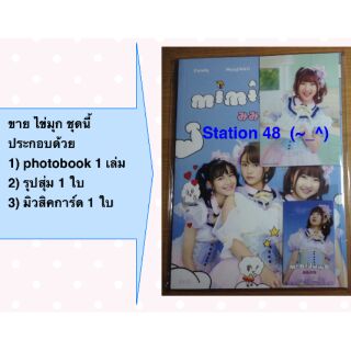 ⏺Mimigumo Bnk48 Mini Photo book + Music card  ไข่มุก + รูปสุ่มไข่มุก ยูนิตพิเศษ 1 ใบ