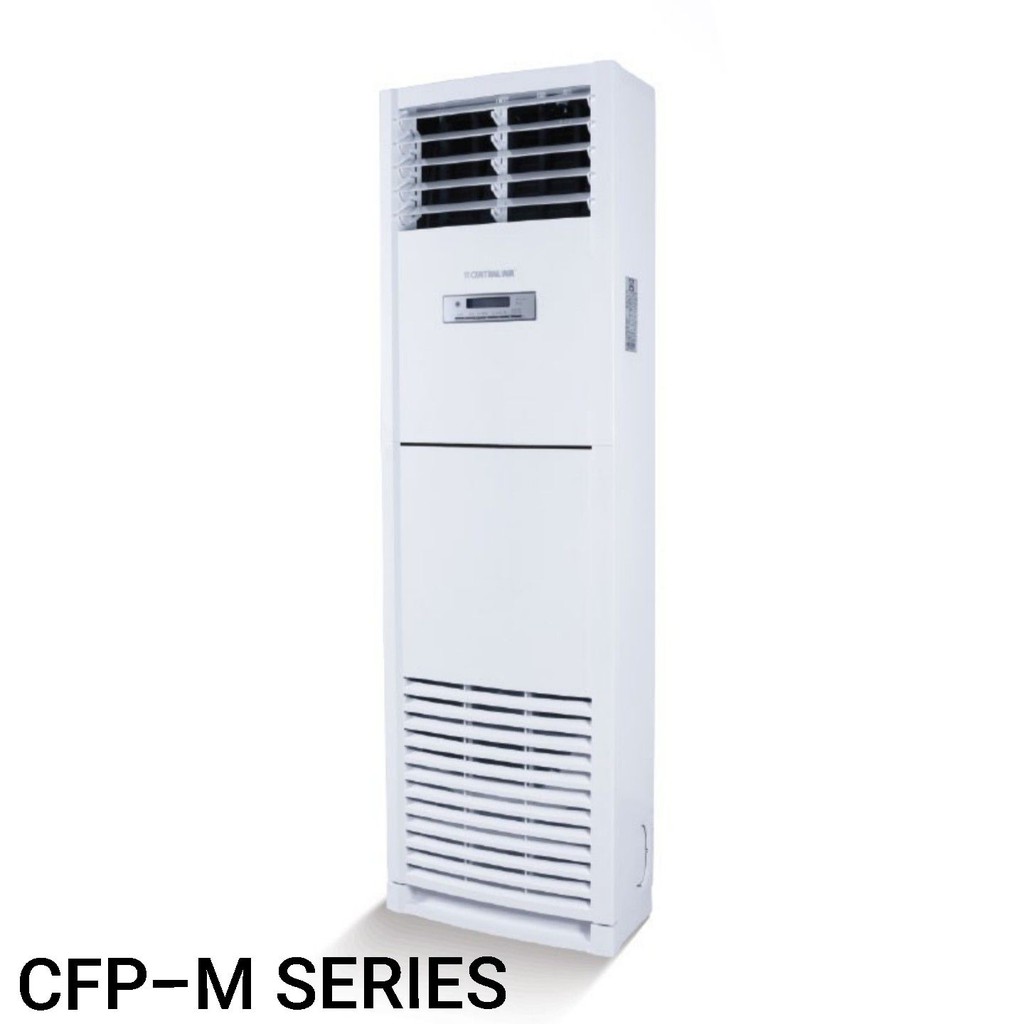 central-air-แอร์ตู้ตั้ง-รุ่น-cfp-m-series-น้ำยา-r410a-ขนาด-36508-60051-btu