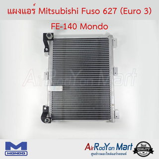 แผงแอร์ Mitsubishi Fuso 627 (Euro 3) FE-140 Mondo มิตซูบิชิ ฟูโซ่