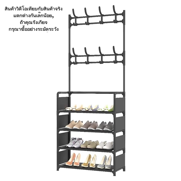 nearra-ชั้นวางของ-จุของได้เยอะ-ชั้นวางหลายชั้น-ประหยัดพื้นที่-เคลื่อนย้ายสะดวก-วางรองเท้าและแขวนหมวกได้-50-80ซม