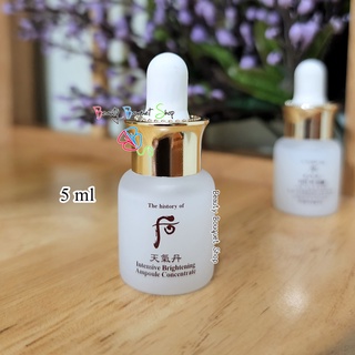 แอมพูลผิวขาว กระจ่างใส The History Of Whoo Cheongidan Intensive Brightening Ampoule Concentrate 5 ml