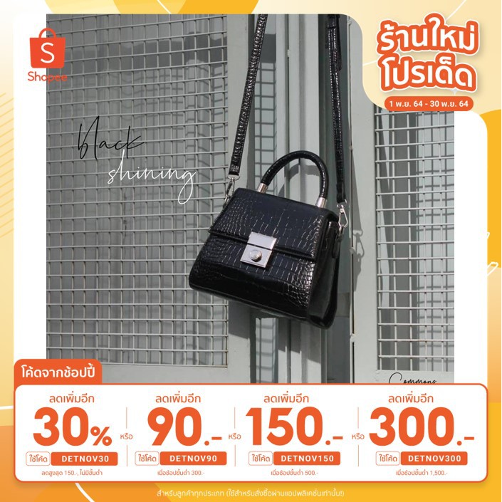 detnov30-โค้ดลด30-สูงสุด-150-ส่งฟรี-gt-สาวๆ-เชิญทางนี้-vicky-bag-พร้อมแพ็คแล้วจ้า