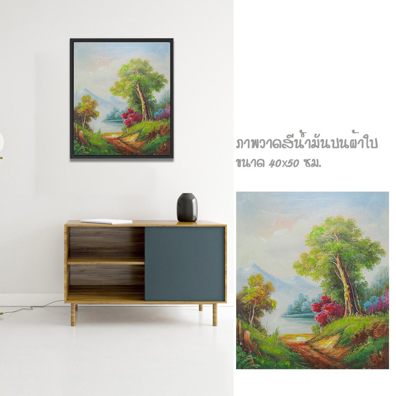 รูปภาพติดผนัง-abstact-art-แกลลอรี่-ภาพตกแต่งบ้าน-ภาพวาดวิวทิวทัศน์-ภาพวาดสีน้ำมันบนผ้าใบ-ภาพป่าข้างทาง-ขนาด-40x50cm