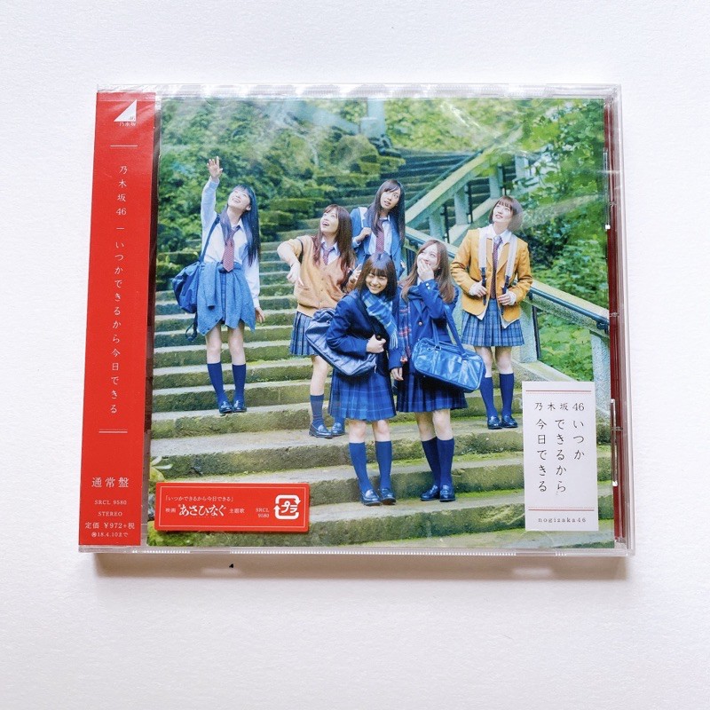 nogizaka46-cd-single-itsuka-dekirukara-kyou-dekiru-regular-type