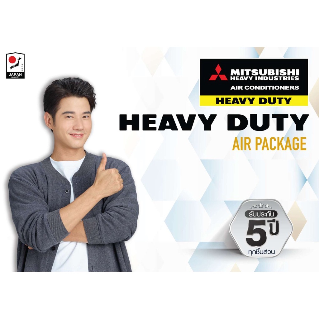 ส่งฟรี-แอร์แขวนมิตซู-mitsubishi-heavy-duty-รุ่น-fde-49474-btu-แอร์แขวนใต้ฝ้า-รับประกัน-5-ปี-ราคาเฉพาะเครื่อง