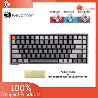 [ประกันไทย] [in stock] Keychron K2 V2 RGB คีย์บอร์ด สินค้าถ่ายจากงานจริง 💯% คีย์บอร์ดไร้สาย - ระบบย้อนแสง