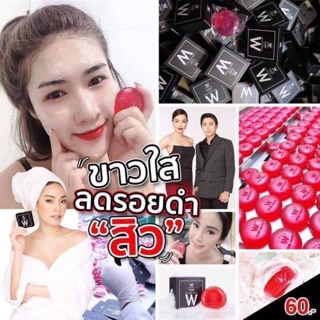 สบู่ W SOAP สบู่แดงวิ้งไวท์